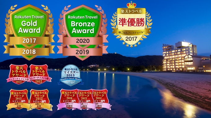 【眼の前がビーチ＆無料プール！夏は淡路島でゆったり】島の粋をあつめた☆夏の特別会席プラン